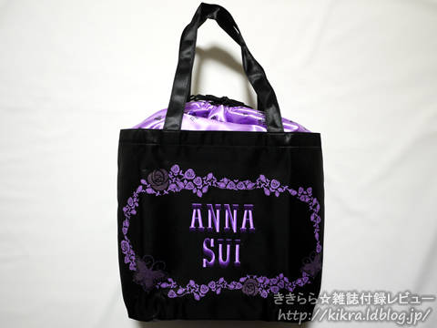 アナスイ特製チャームつきビッグ巾着トート Anna Sui 15th Happy Anniversary In Japan E Mook ブランドコラボ付録の詳細画像