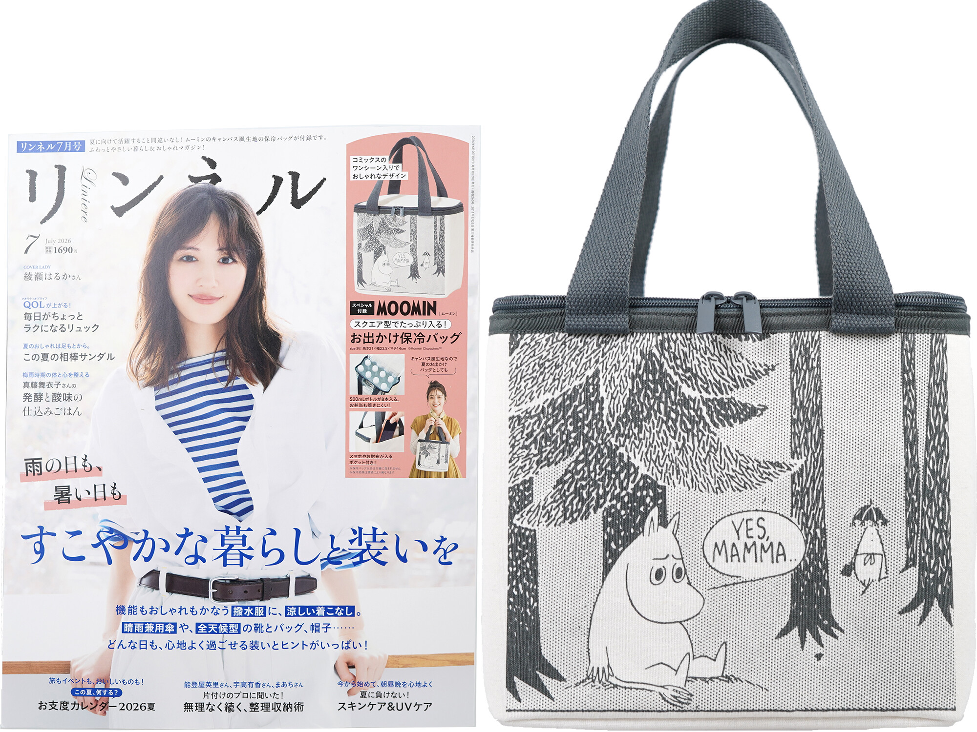 リンネル 2026年 7月号 《付録》 MOOMIN ［ムーミン］ スクエア型でたっぷり入る！お出かけ保冷バッグ