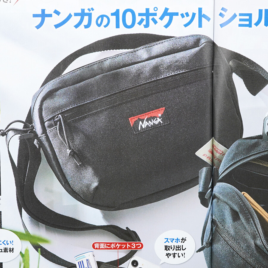 【速報】Mono Max (モノ・マックス) 2023年 8月号 《特別付録》 ナンガの10ポケットショルダーバッグ! ききらら 雑誌付録レビュー MonoMax付録 8月号 ナンガ ショルダーバッグ