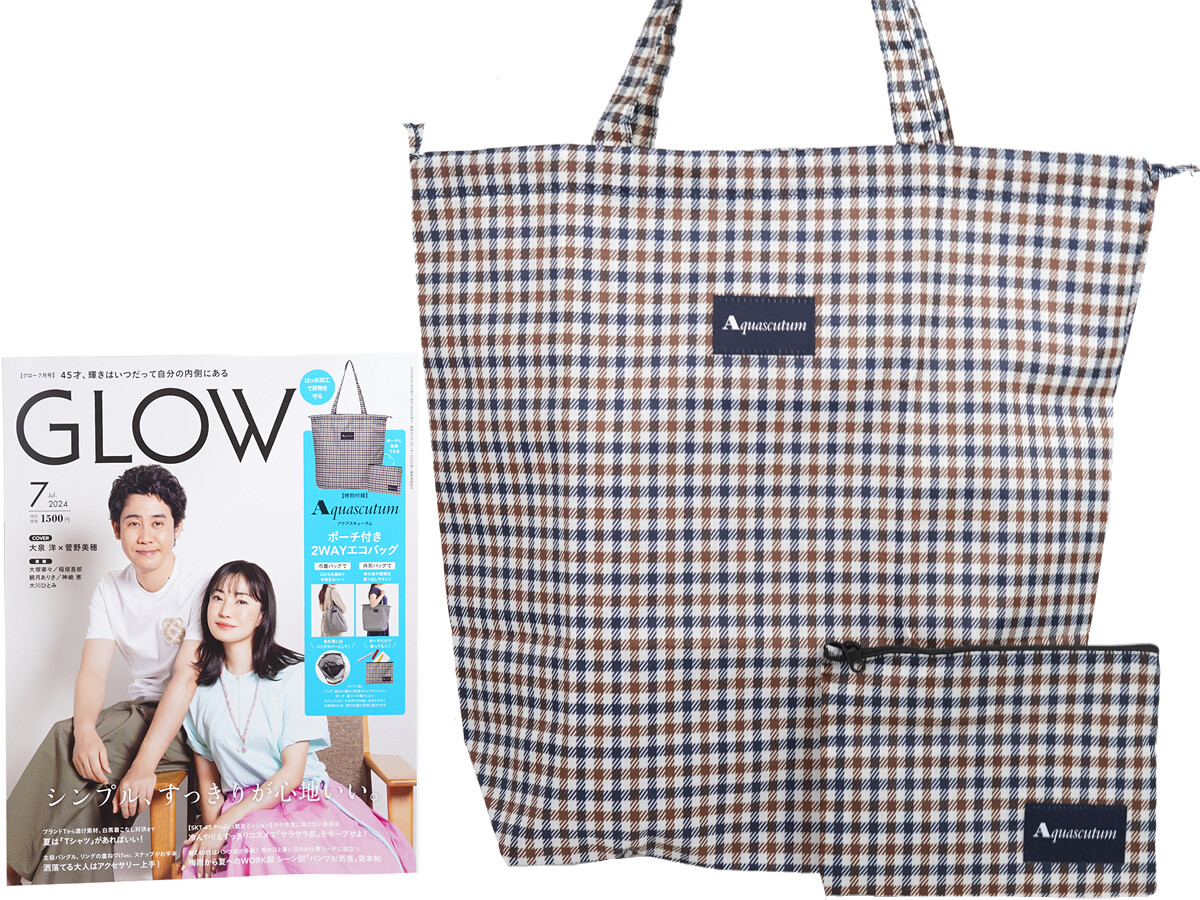 GLOW (グロー) 2024年 7月号 《付録》 アクアスキュータム ポーチ付き2WAYエコバッグ