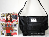 smart (スマート) 2012年 12月号 《付録》 A|X アルマーニエクスチェンジ ショルダーバッグ