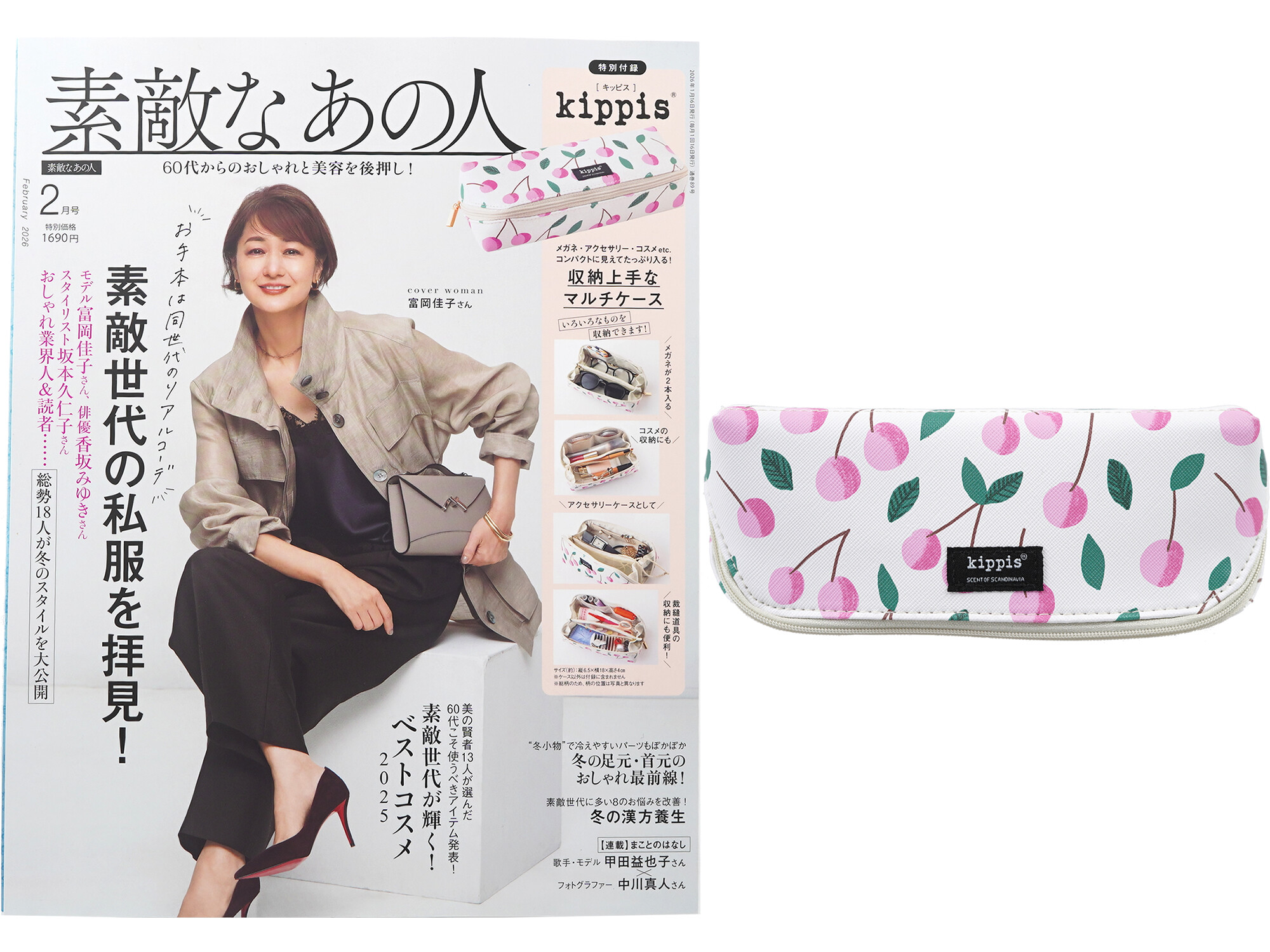 90年代 小学館 未開封 付録 12点 まとめ売り レトロ 90年代 小学館 未開封 付録 12点 まとめ売り レトロ 90年代 小学館 未