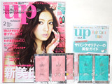 bea's up (ビーズアップ) 2013年 02月号 《付録》 「ISM」ヘアケアセット3日分