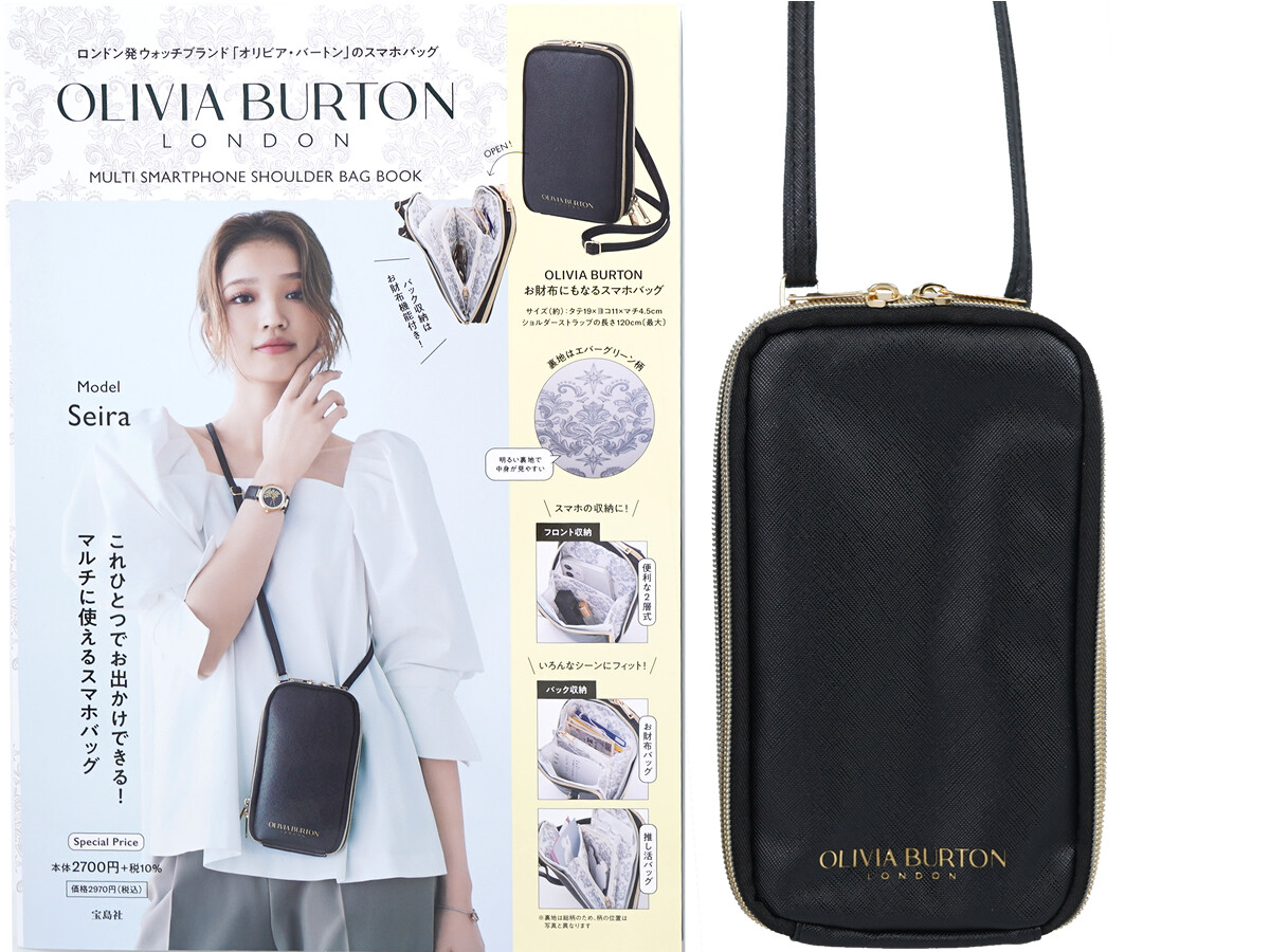 OLIVIA BURTON MULTI SMARTPHONE SHOULDER BAG BOOK 《付録