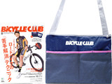 BICYCLE CLUB (バイシクルクラブ) 2017年 08月号 《付録》 メッシュポケット付きファスナーサコッシュ