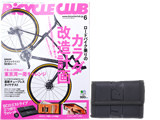 BiCYCLE CLUB (バイシクルクラブ) 2019年 06月号 《付録》 BCロゴストライプ 三つ折りウォレット