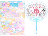 いちご新聞 2022年 7月号 《付録》 CUTECUTE&hearts;うちわ 全5種