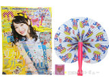 nicola (ニコラ) 2014年 08月号 《付録》 L.D.S.折りたたみせんす、練り香水