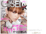 GISELe (ジゼル) 2013年 08月号 《付録》 jupiter アンクレット