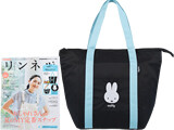リンネル 2022年 9月号 《付録》 miffy（ミッフィー）刺しゅうがかわいい！保冷ビッグトート
