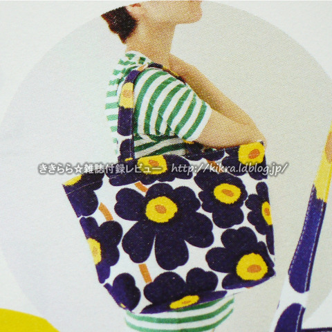 速報画像 マリメッコのブランドムックmarimekko R Happy 60th Anniversary E Mook ブランドコラボ付録の詳細画像