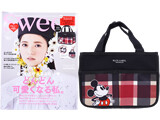 sweet (スウィート) 2021年 5月号 《付録》 ブルーレーベル・クレストブリッジ ミッキーデザインの8ポケット インテリアバッグ