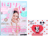 ゼクシィ 2021年 7月号 《付録》 Disneyミッキー&ミニー キッチンツールSET