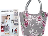KEI Hayama PLUS Bag Book 《付録》 軽くてマチがたっぷり ツリーピオニー柄 トートバッグ