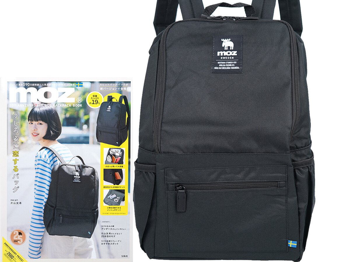 moz 25th ANNIVERSARY BIG BACKPACK BOOK 《付録》 バックパック