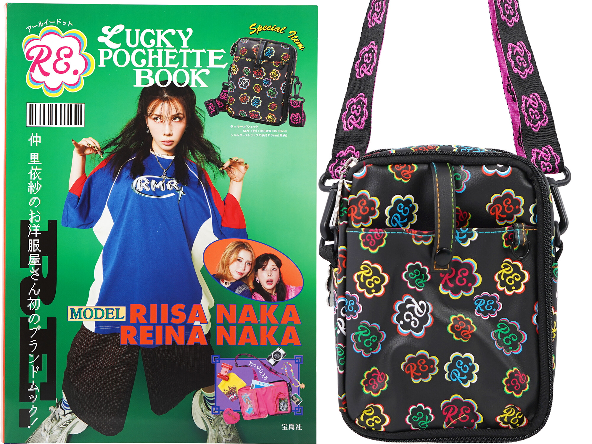 RE. LUCKY POCHETTE BOOK