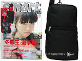 smart (スマート) 2013年 12月号 《付録》 Roen(R)＆Rat Roen(R)リバーシブルボディバッグ