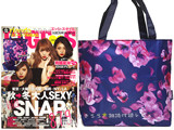 EDGE STYLE (エッジ スタイル) 2013年 12月号 《付録》 rienda リバーシブルBAG 