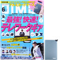 DIME (ダイム) 2020年 06月号 《付録》 RFIDスキミング防止機能付き！アルミカードケース