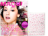 MAQUIA (マキア) 2015年 01月号 《付録》 ジルスチュアート スケジュールダイアリー2015、コスメデコルテ600円分