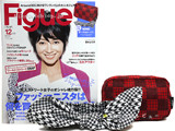 Figue (フィグ) 2013年 12月号 《付録》 NINE ポーチ＆ヘアターバン