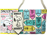 SNOOPY in SEASONS ~Who’s your first love?~ 《付録》 スヌーピー×X-girl Stages ポーチ&ショルダーバッグ