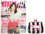 mini (ミニ) 2013年 09月号 《付録》 キース・へリング特製 激レア☆がまぐち