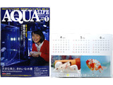 月刊 AQUA LIFE (アクアライフ) 2015年 01月号 《付録》 2015 両面カレンダー 