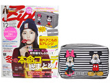 Zipper (ジッパー) 2013年 12月号 《付録》 jouetie ミッキー＆ミニー超BIGポーチ