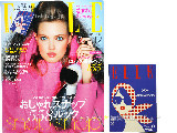 ELLE JAPON (エル・ジャポン) 2014年 12月号 《付録》 クオバディス×エル 2015年スケジュール帳