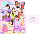 Popteen (ポップティーン) 2019年 04月号 《付録》 すこぶる動くウサギ 全面ミラーつき 11色フルメイクパレット