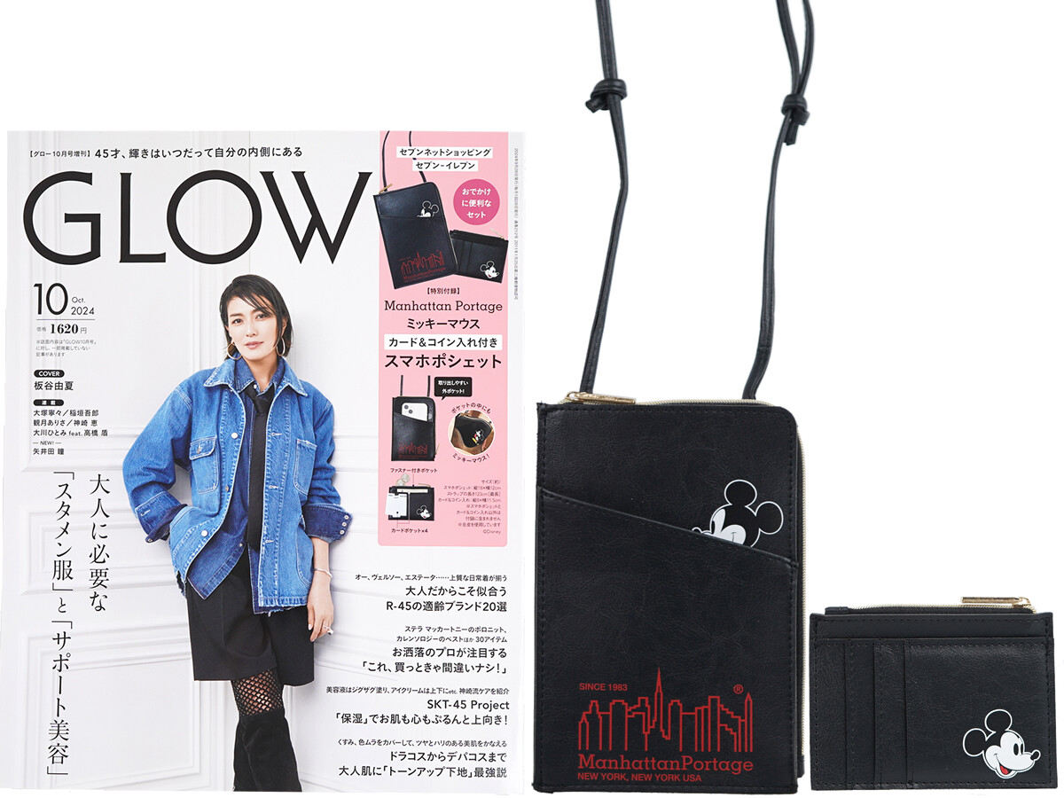 GLOW (グロー) 2024年 10月号増刊 《付録》 Manhattan Portage(マンハッタンポーテージ) ミッキーマウス カード&コイン入れ付スマホポシェット