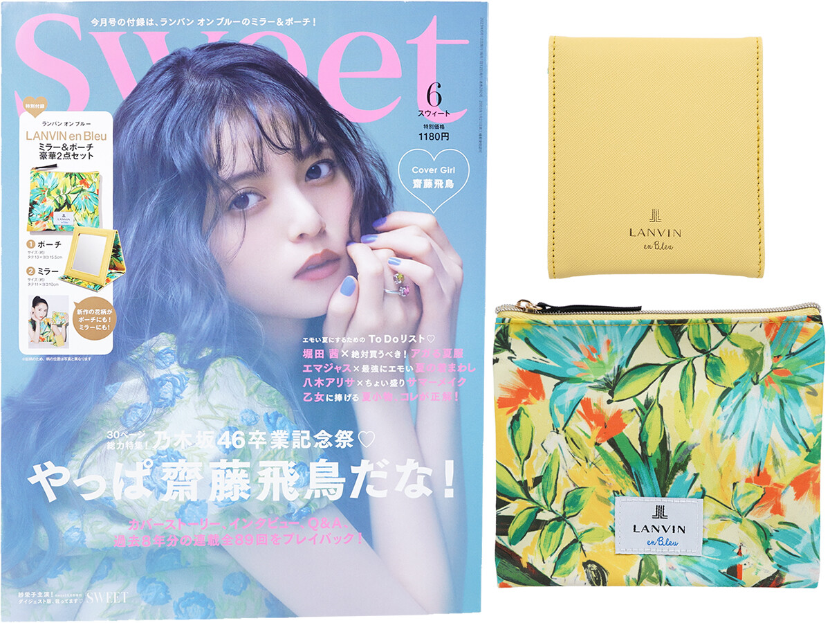 sweet (スウィート) 2023年 6月号 《付録》 LANVIN en Bleu（ランバン オン ブルー）ミラー＆ポーチ豪華2点セット