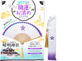 幸運をつかむ! 開運&お清めBOOK 《付録》 晴明神社の五芒星をあしらった扇子
