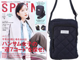 SPRiNG (スプリング) 2019年 12月号 《付録》 マッキントッシュ フィロソフィー大人のキルティングショルダーバッグ