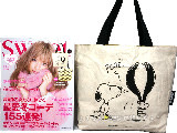 sweet (スウィート) 2014年 11月号 《付録》 スヌーピー×Cher リバーシブルトート