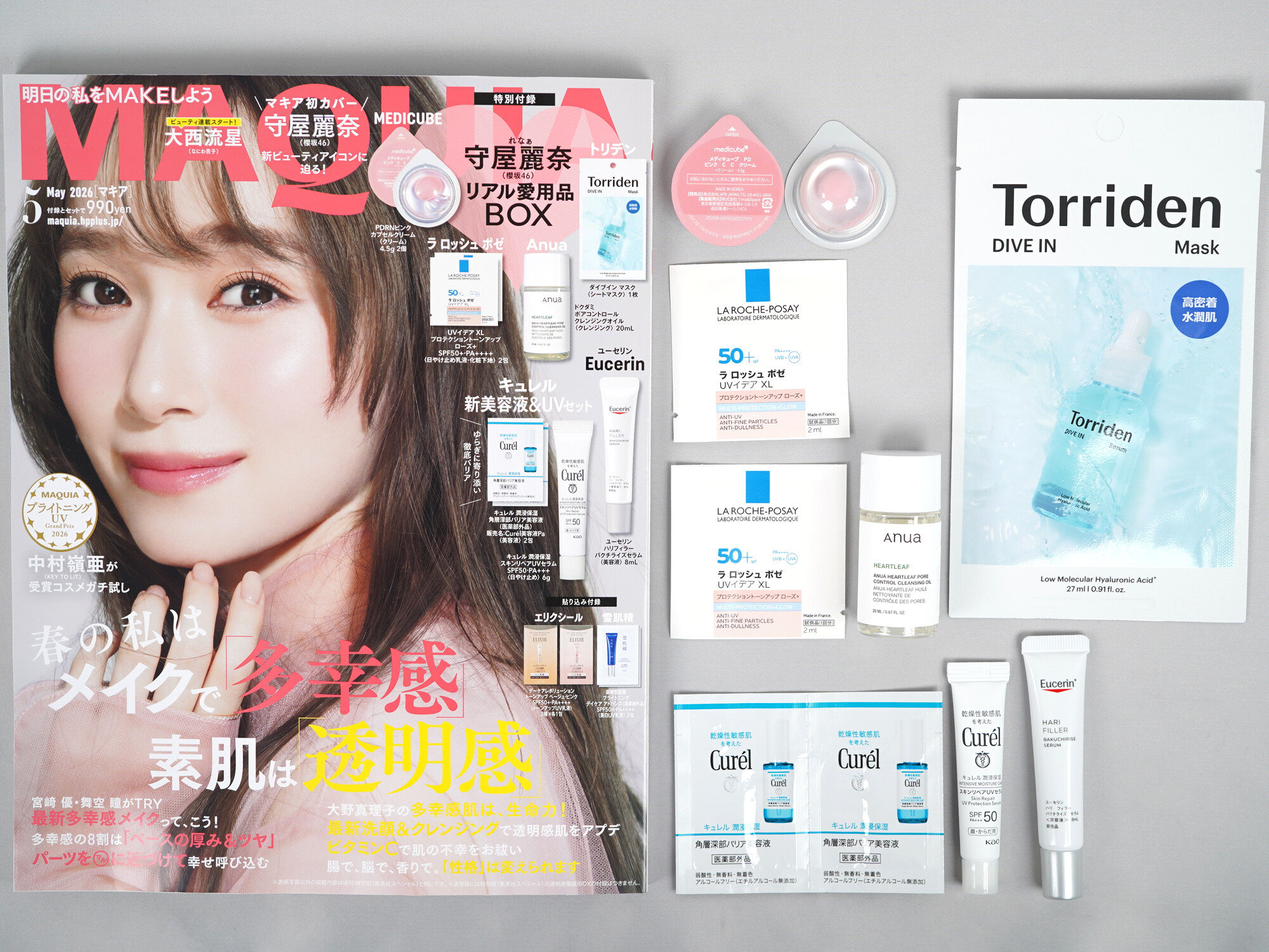 MAQUIA (マキア) 2026年 5月号 《付録》 守屋麗奈ビューティBOX＆キュレル新美容液＆UVセット