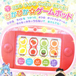 ききらら 雑誌付録レビュー たのしい幼稚園 ブランドコラボ付録の詳細画像 ききらら 雑誌付録レビュー たのしい幼稚園 ブランドコラボ付録の詳細画像