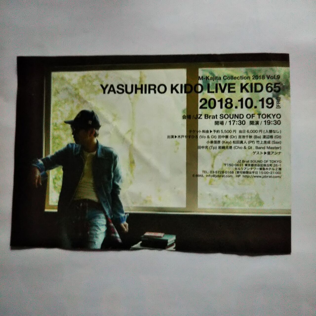 広谷順子さん Music Time 広谷順子さん Music Time