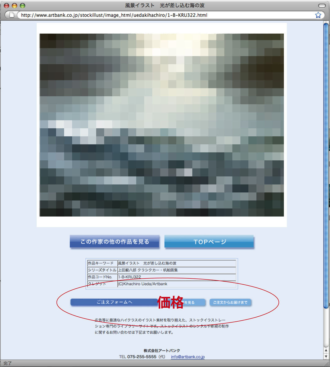 最新 ゲッティ 詐欺 人気のある画像を投稿する 最新 ゲッティ 詐欺 人気のある画像を投稿する