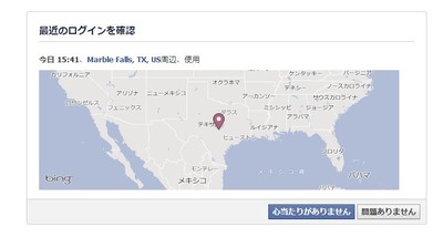 Facebook�˥����å��褿��