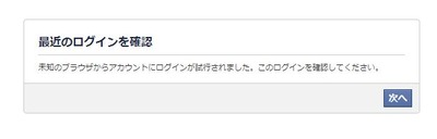 Facebook�˥����å��褿01