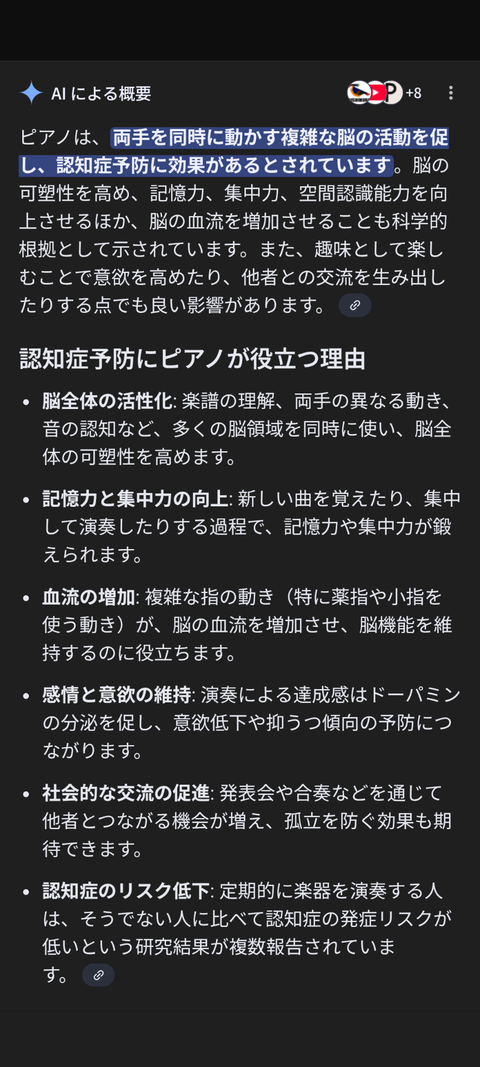 Screenshot_20251115-085124