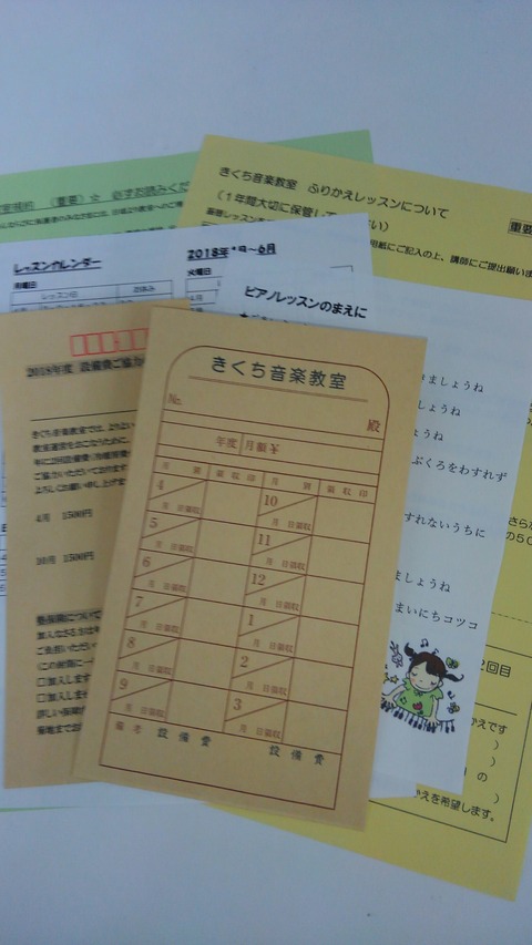 KIMG0830