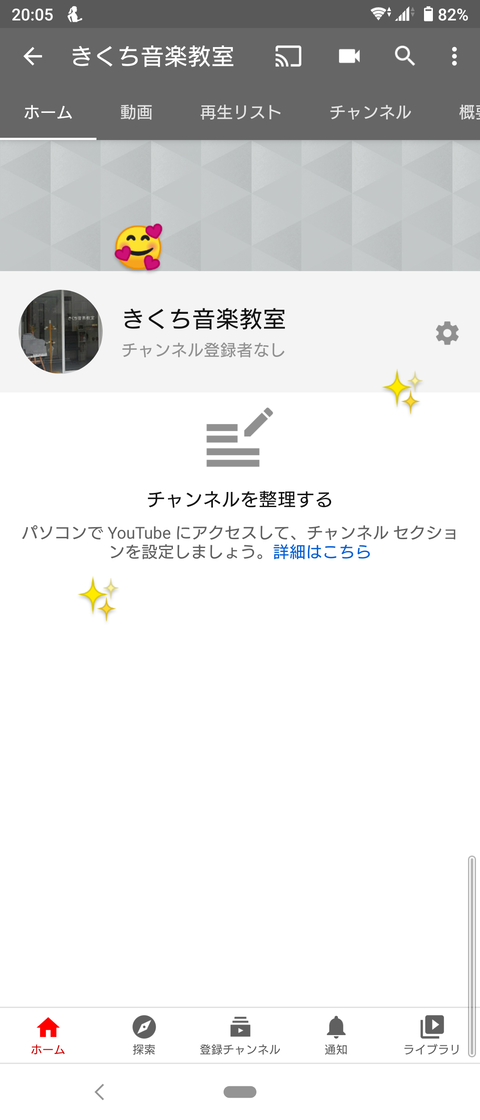 Screenshot_20200902-200509~2