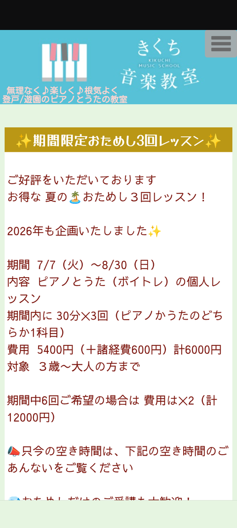 Screenshot_20260705-081859