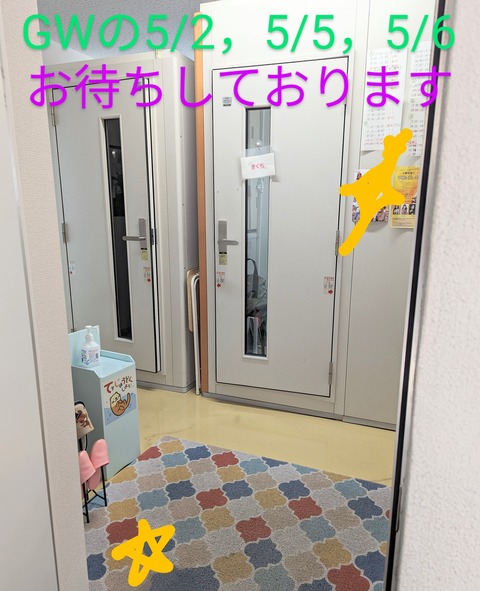PXL_20240425_012010819~4