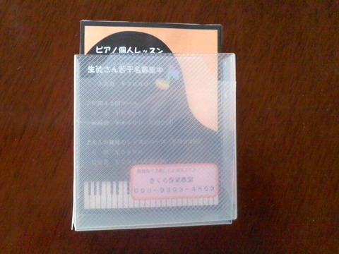 KC3Z0017 (2)