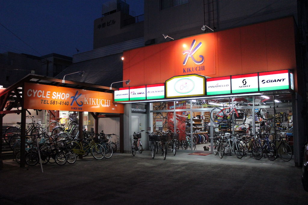 サイクルショップきくち