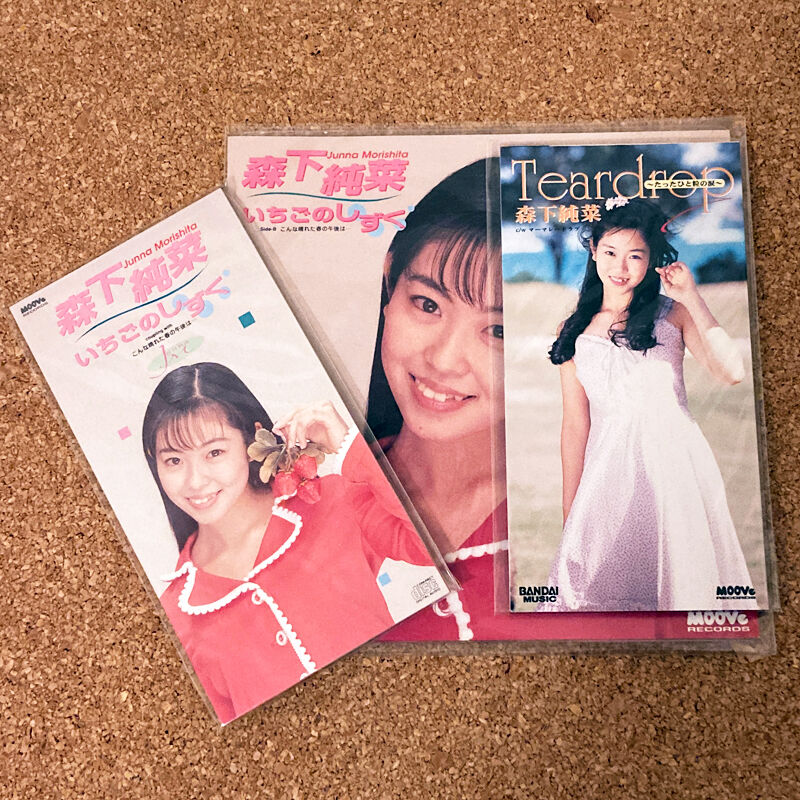 7インチアナログ盤と8cmCDシングルのサイズ比較